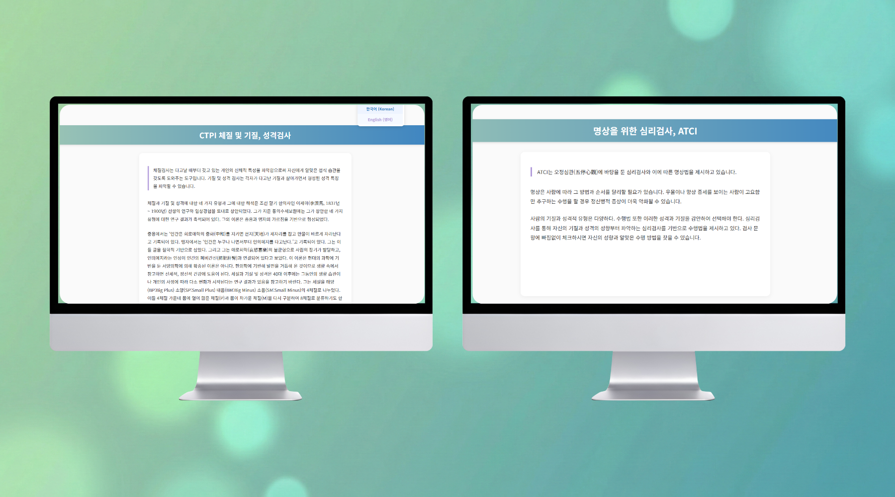 솔루션 구현 상세 이미지