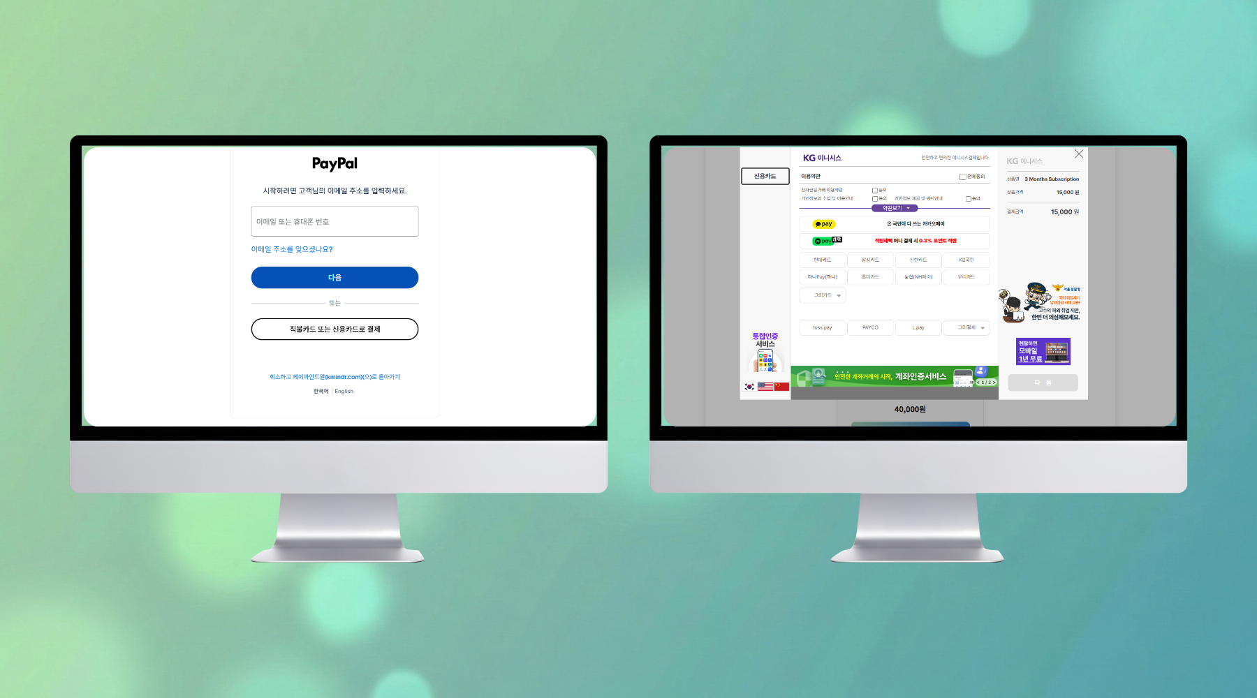 솔루션 구현 상세 이미지