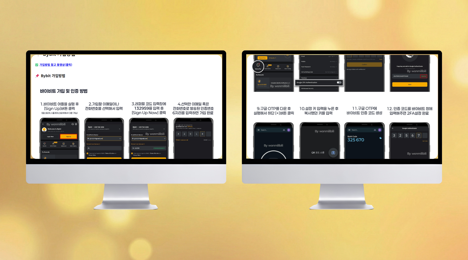 솔루션 구현 상세 이미지