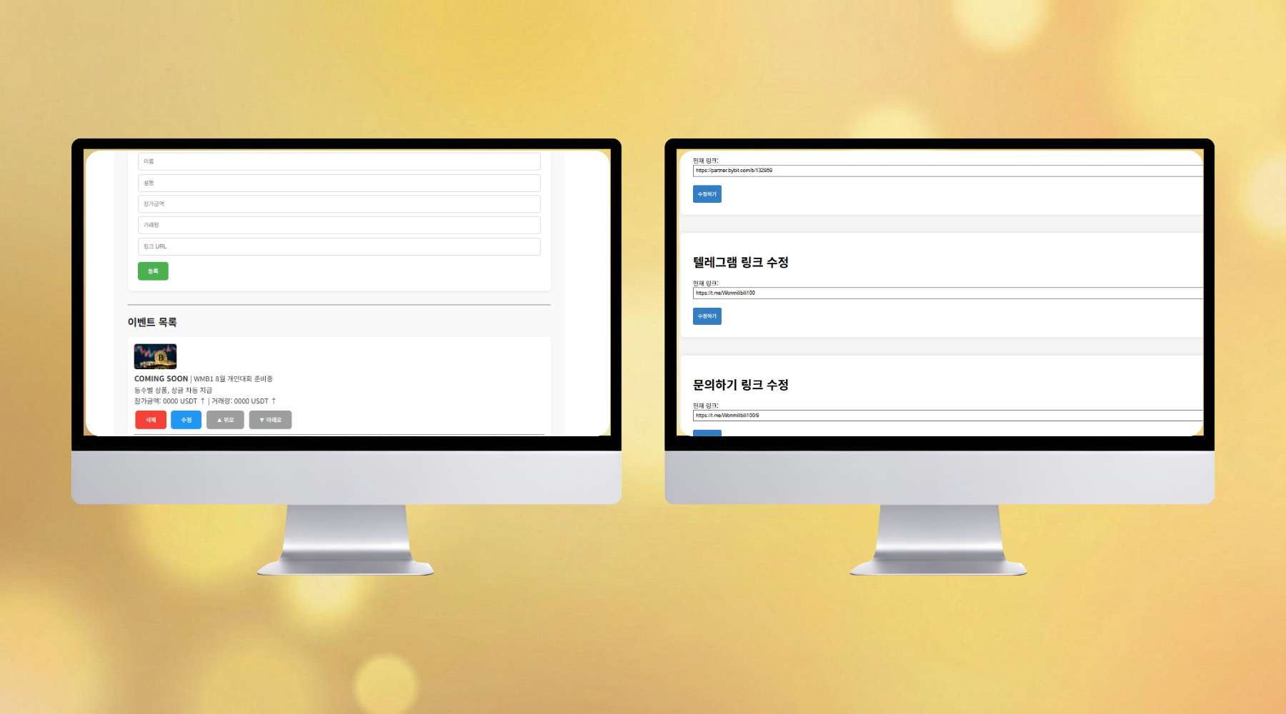 솔루션 구현 상세 이미지