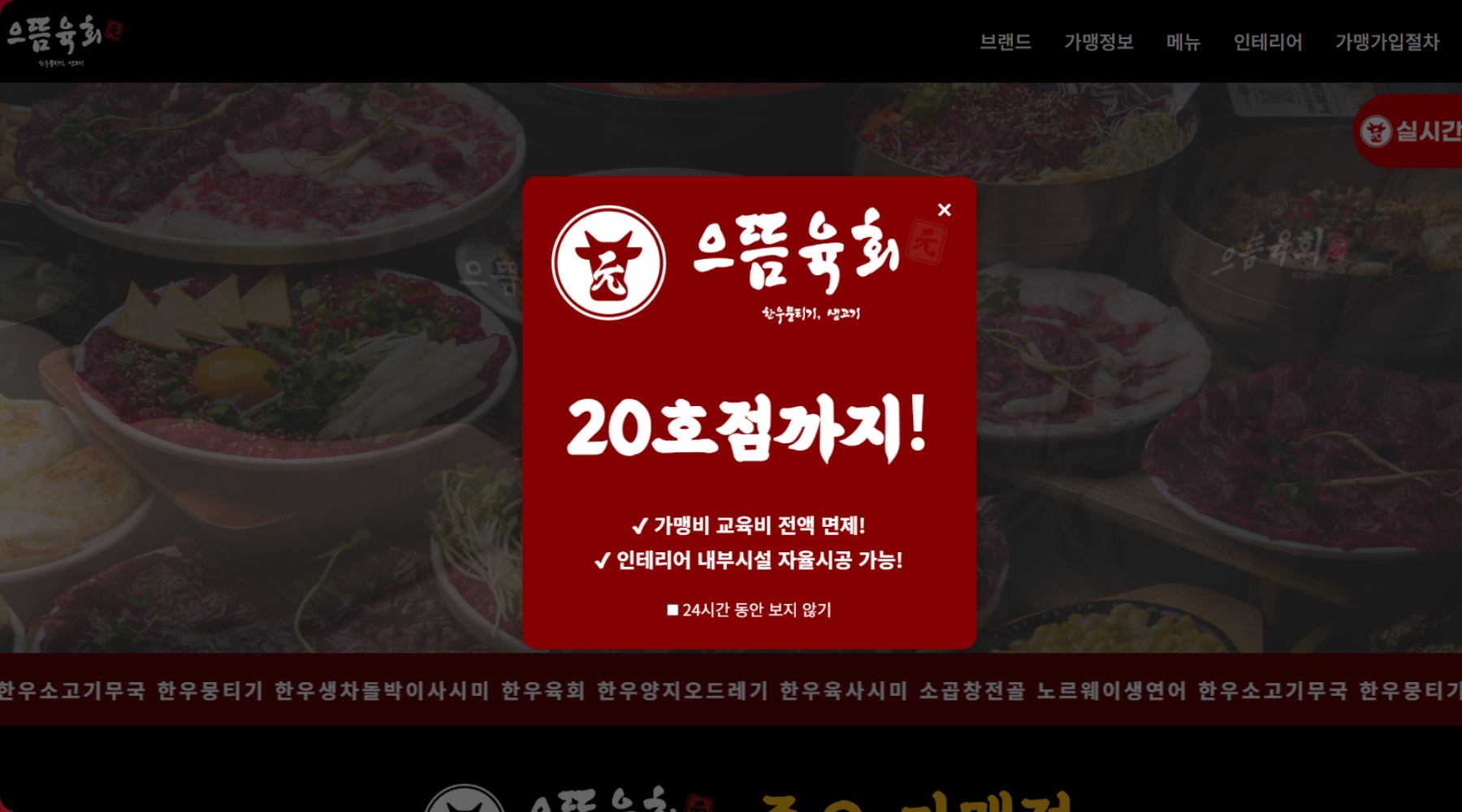 솔루션 구현 상세 이미지