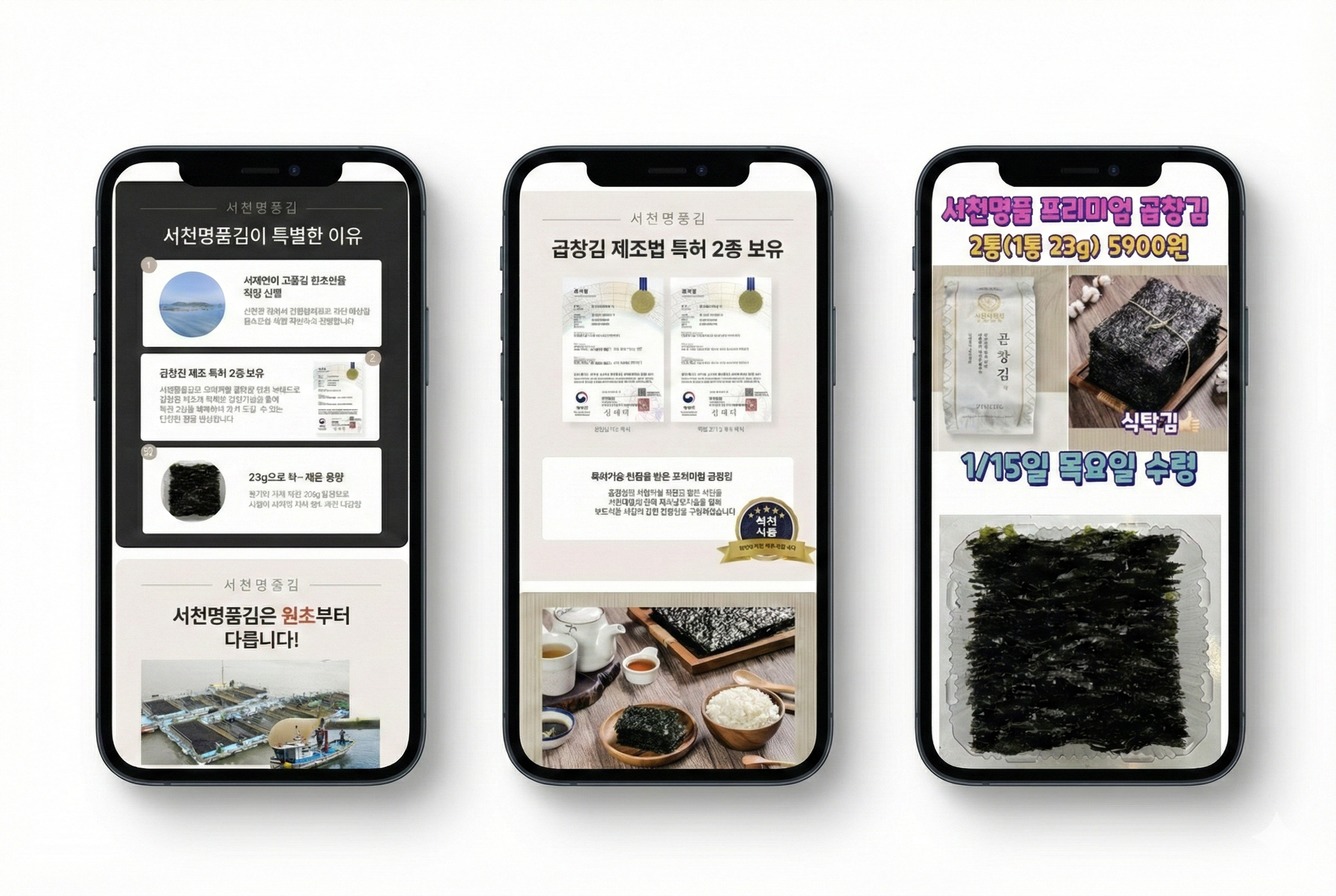 솔루션 구현 상세 이미지