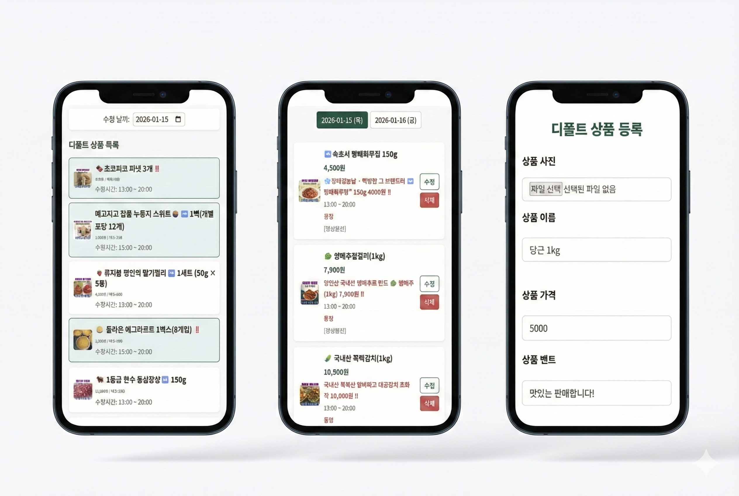 솔루션 구현 상세 이미지