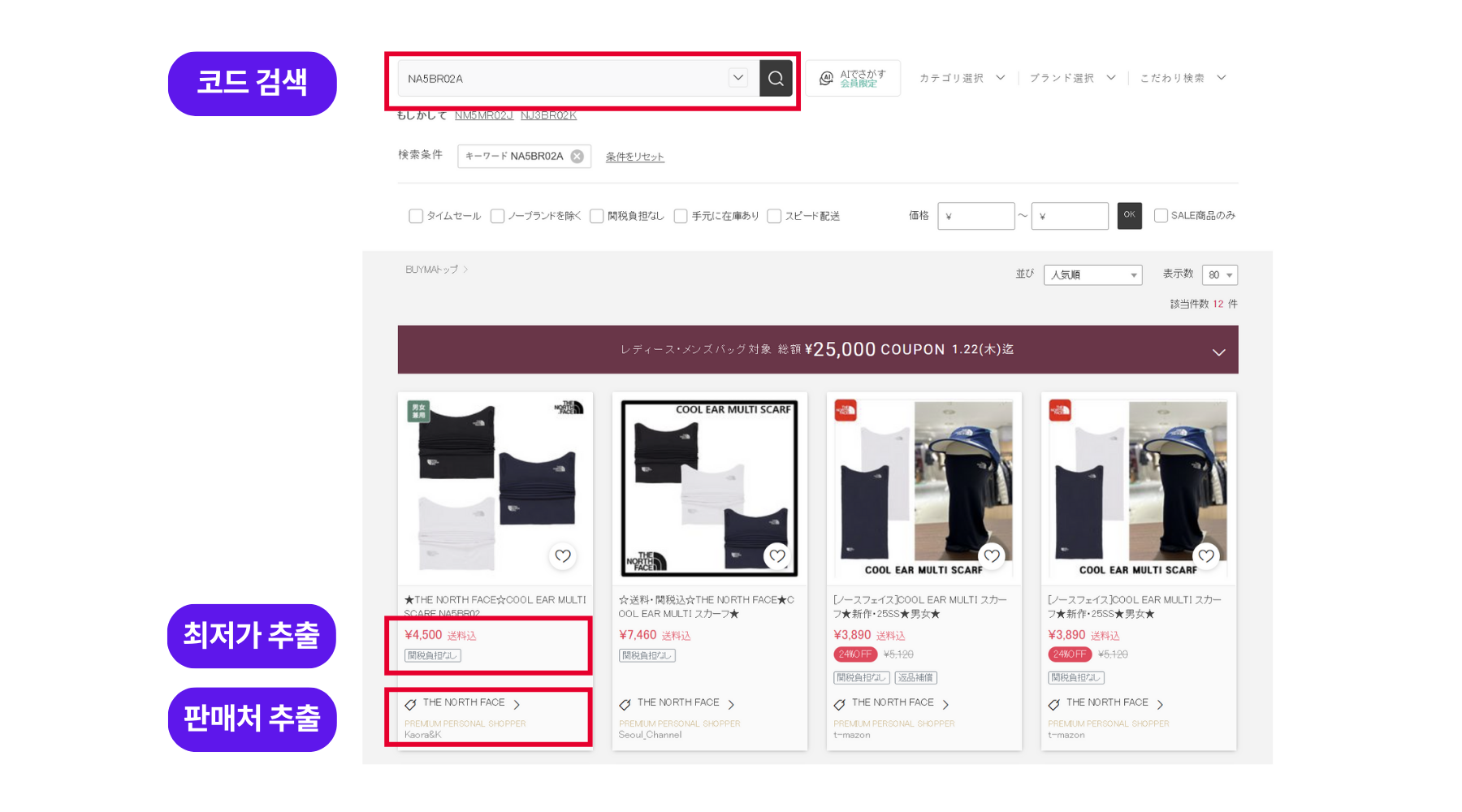 솔루션 구현 상세 이미지