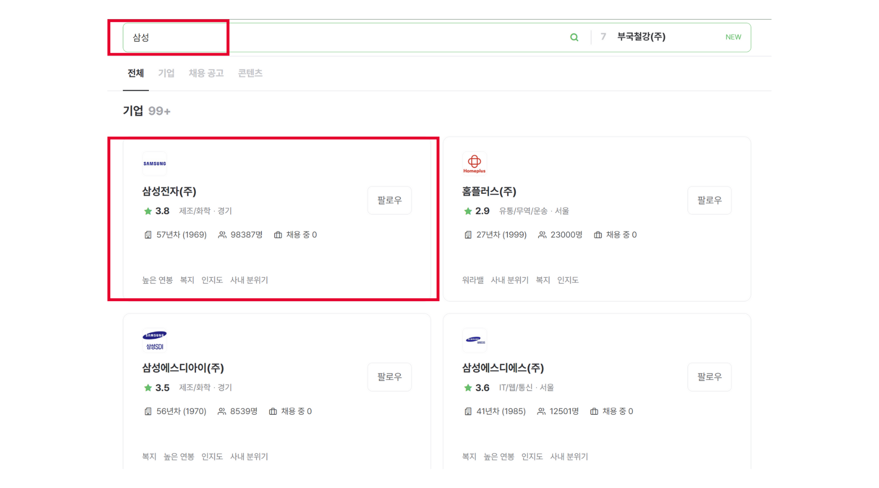 솔루션 구현 상세 이미지