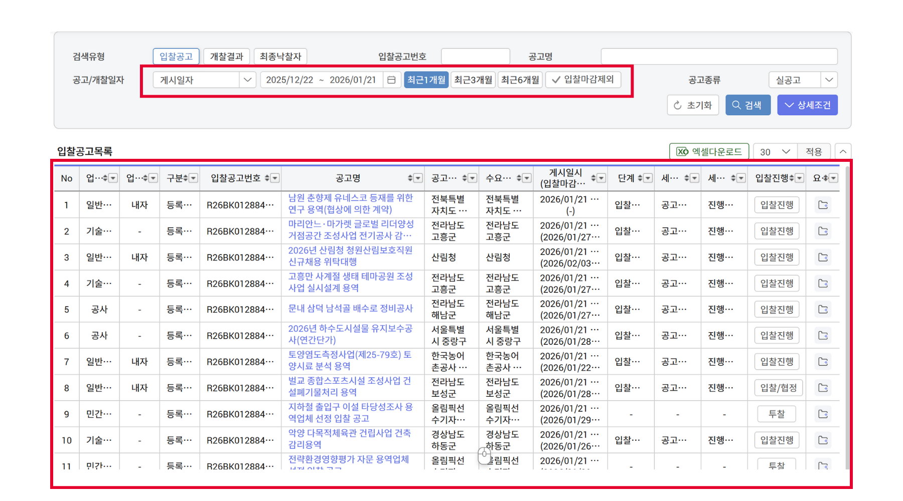 솔루션 구현 상세 이미지