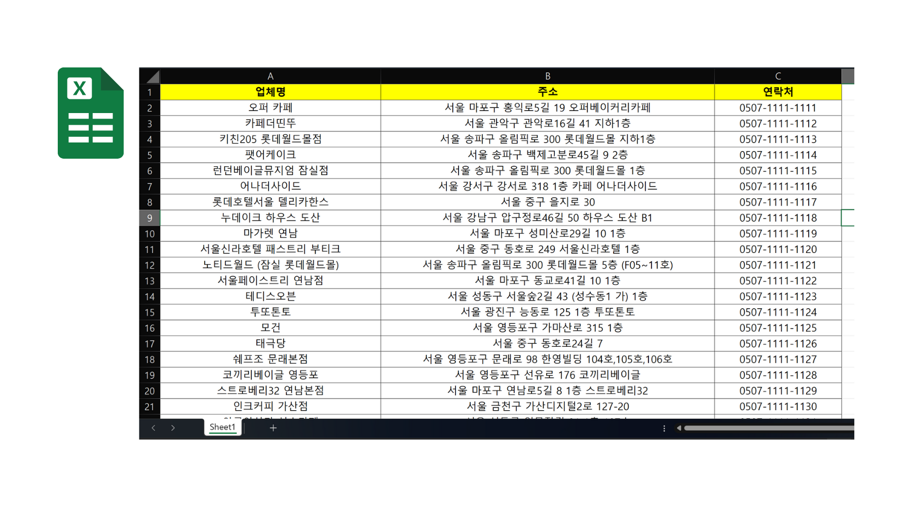 솔루션 구현 상세 이미지