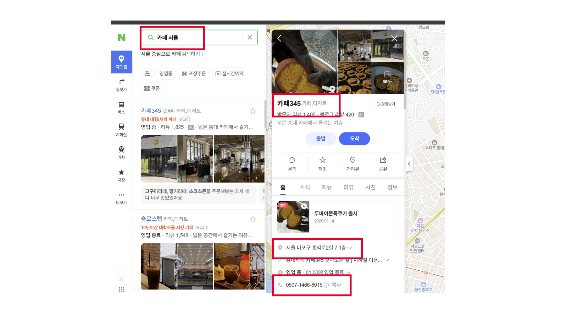 솔루션 구현 상세 이미지